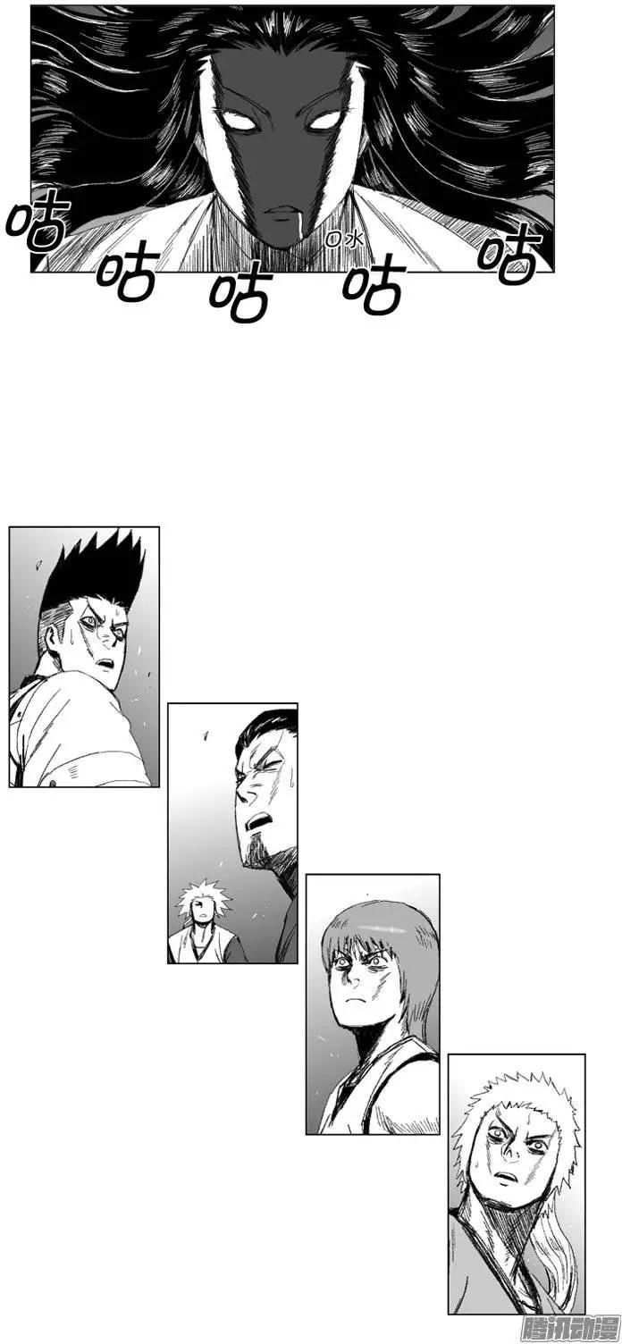 第67集 第4关门的厮杀9