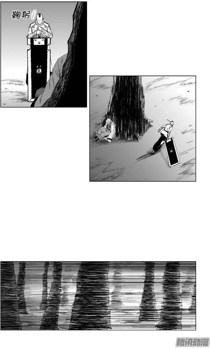 第73集 目标就是要干死你10