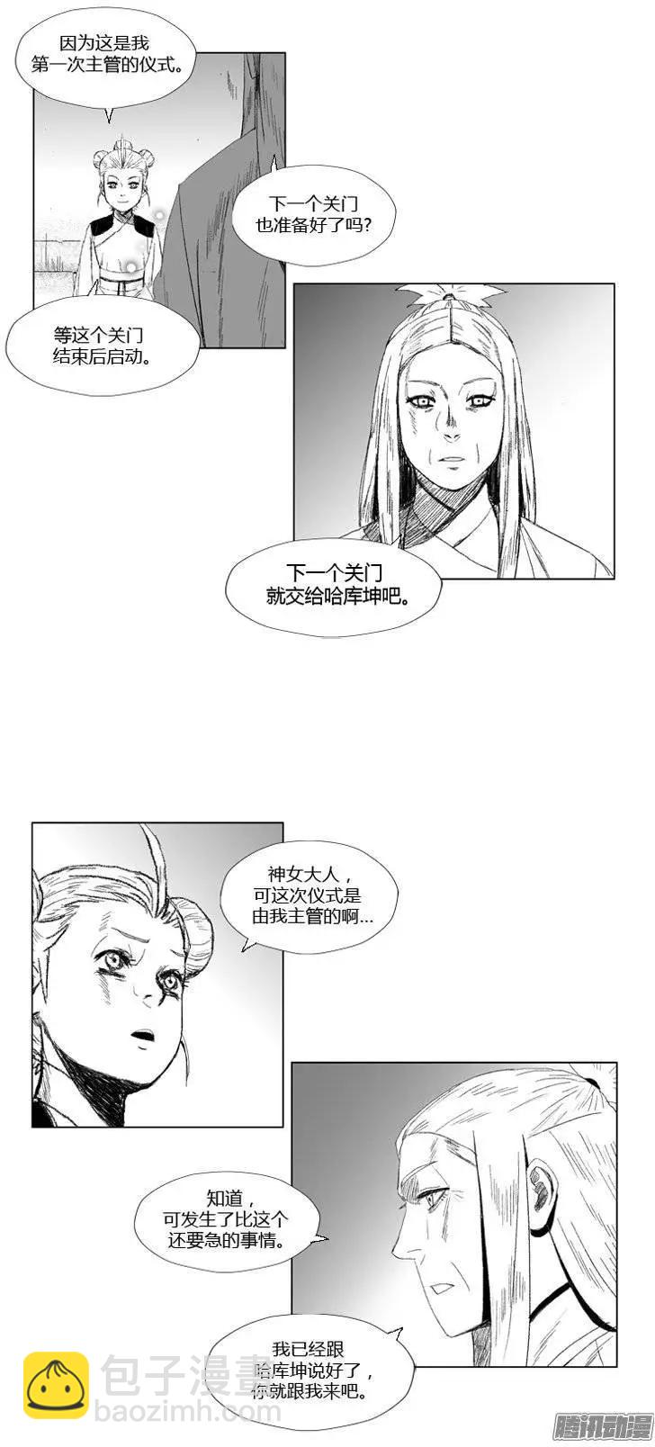 第73集 目标就是要干死你2