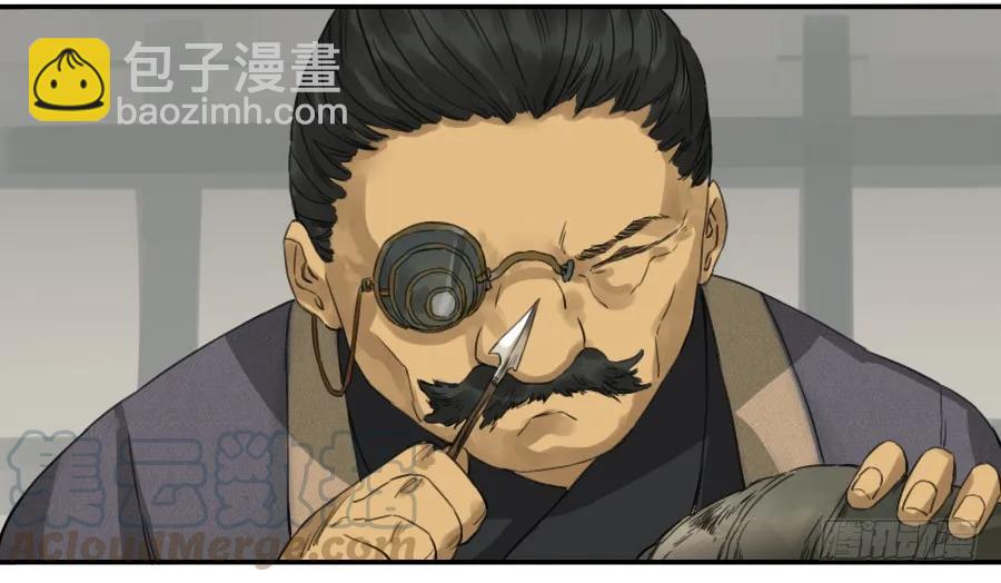 第三十七条：将军坟·六15