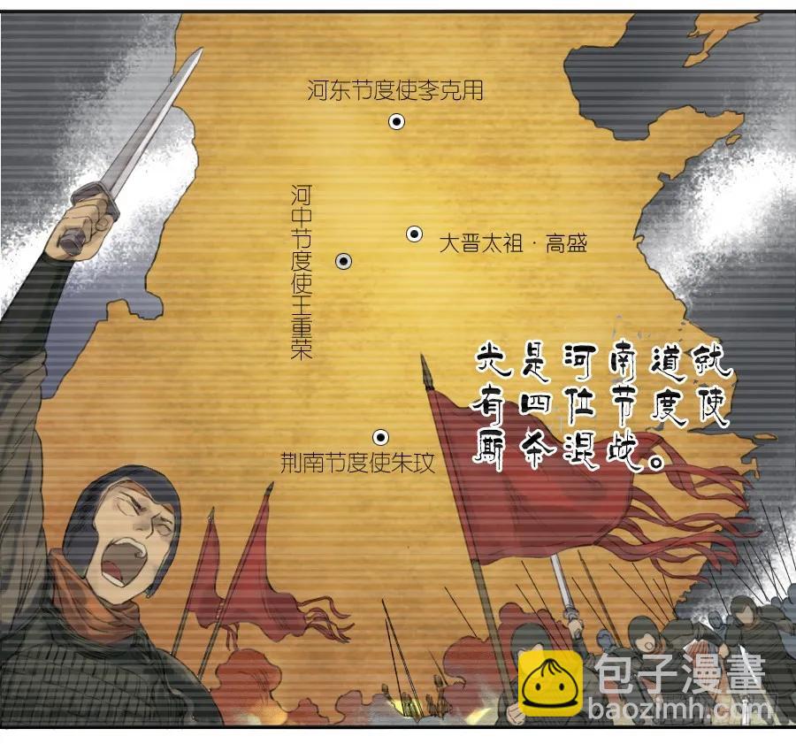 第三十七条：将军坟·六4