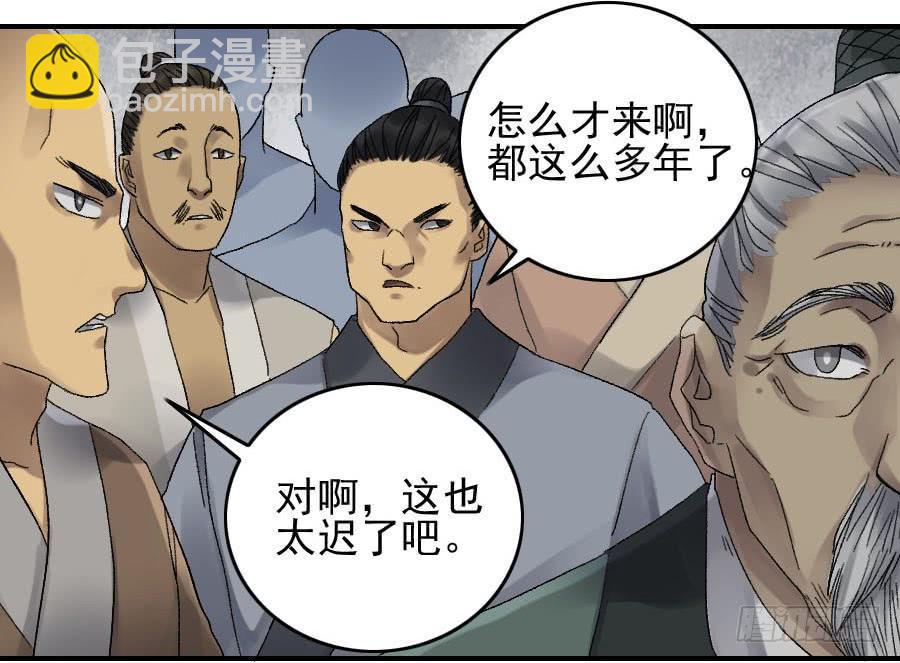 118 大雾11