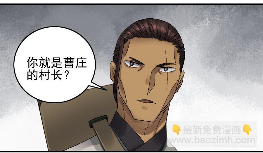 118 大雾8