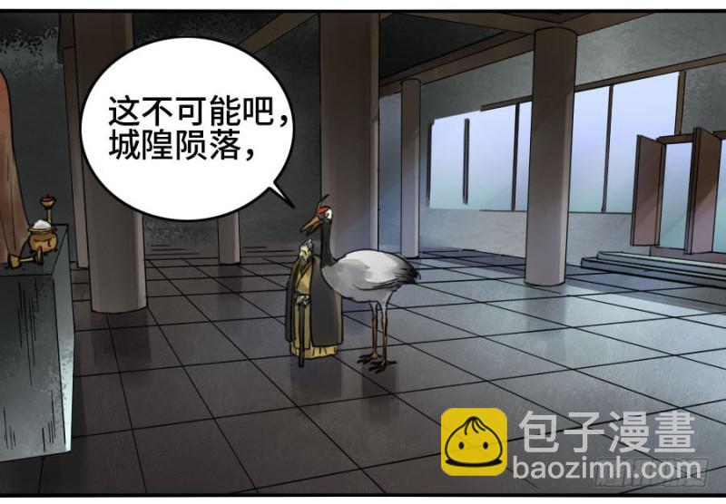 第二卷 24 召集10