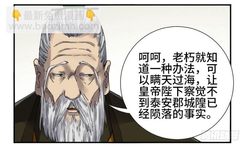 第二卷 24 召集12