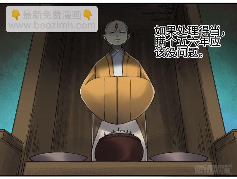 第二卷 24 召集15