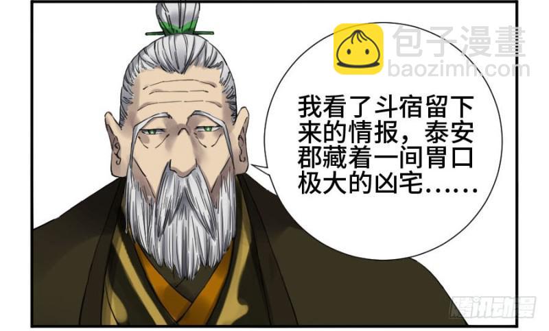 第二卷 24 召集2