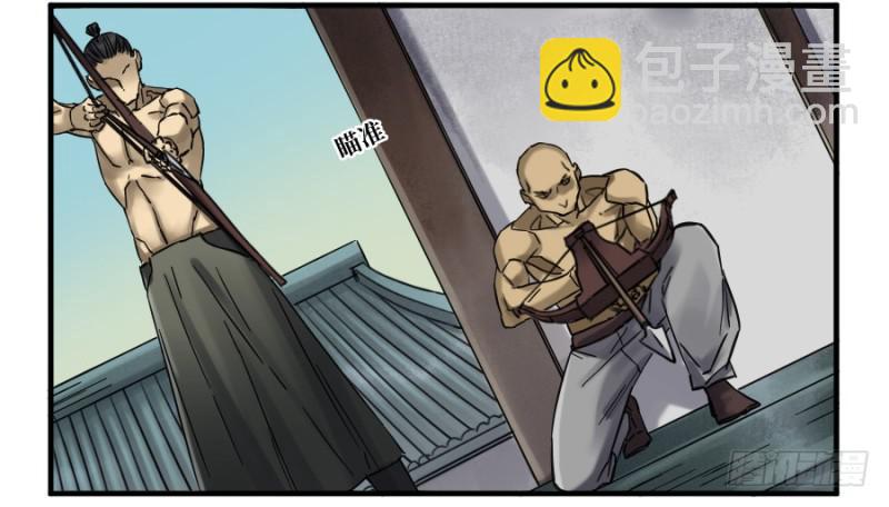 第二卷 40 集众1
