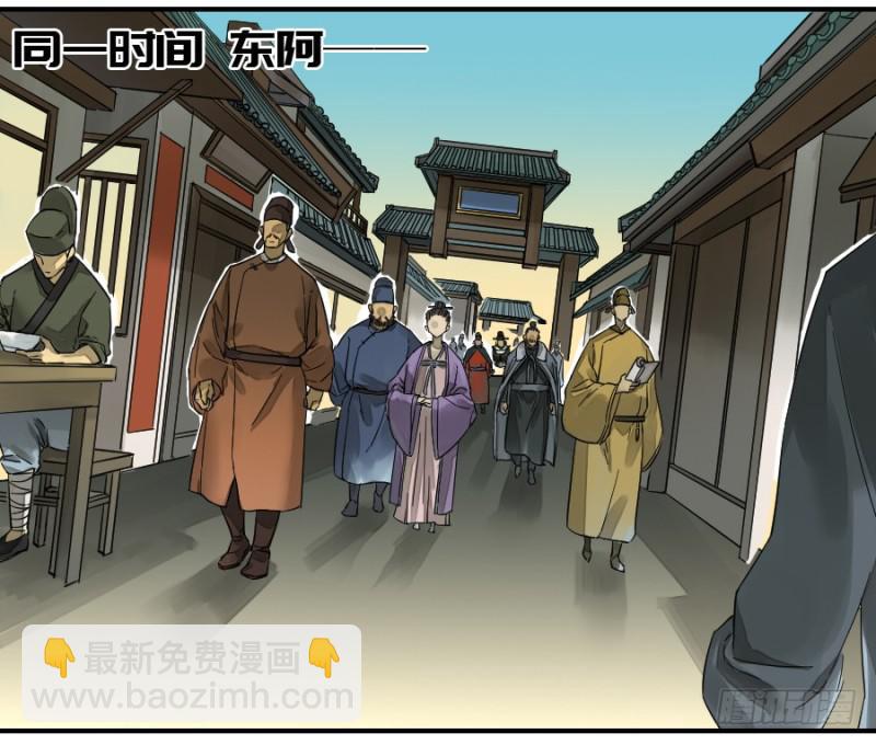 第二卷 40 集众10