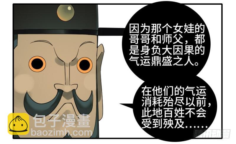 第二卷 40 集众13