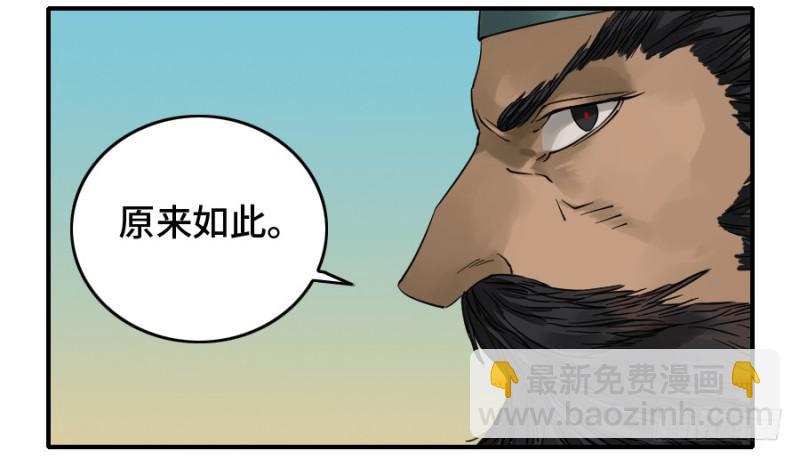 第二卷 40 集众14
