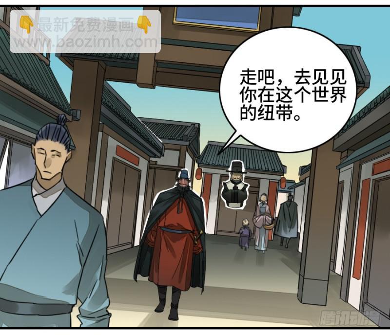 第二卷 40 集众15
