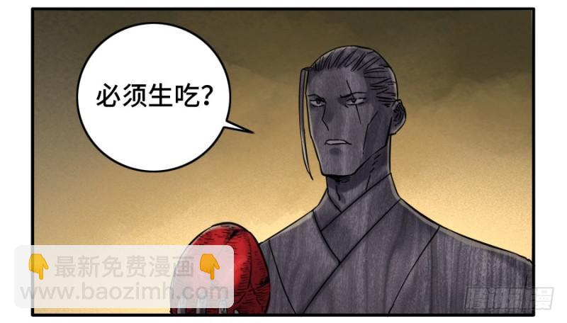 第二卷 40 集众17