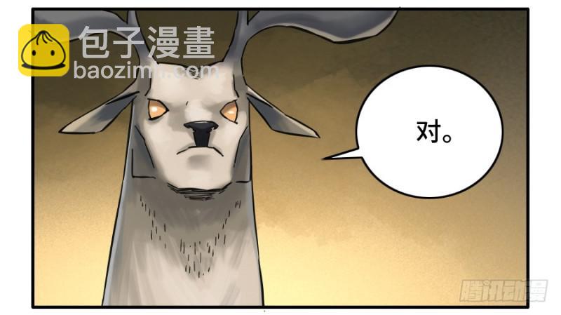 第二卷 40 集众18