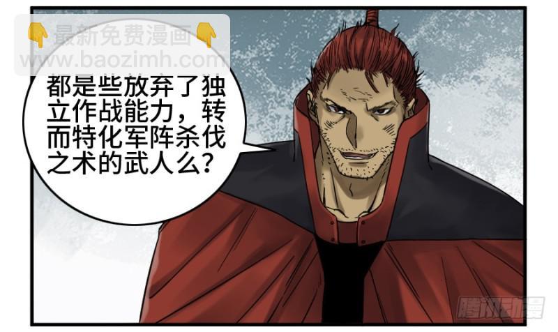 第二卷 40 集众2