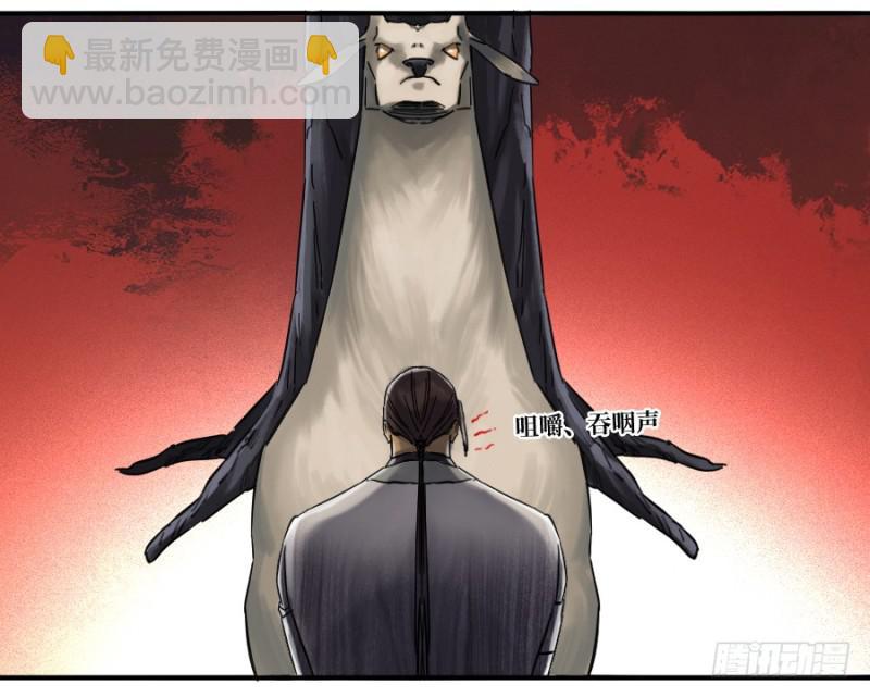 第二卷 40 集众20