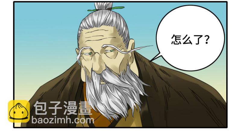 第二卷 40 集众23