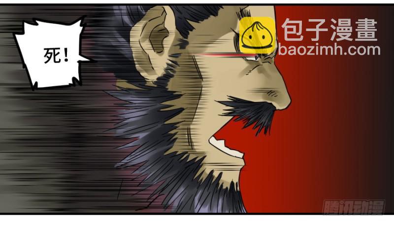 第二卷 40 集众28
