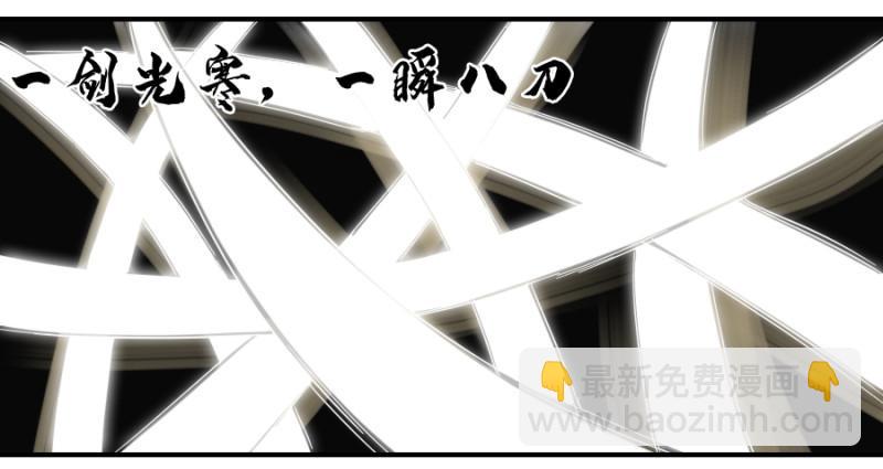 第二卷 40 集众29