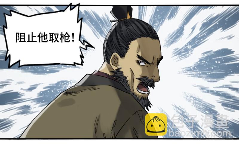 第二卷 40 集众33