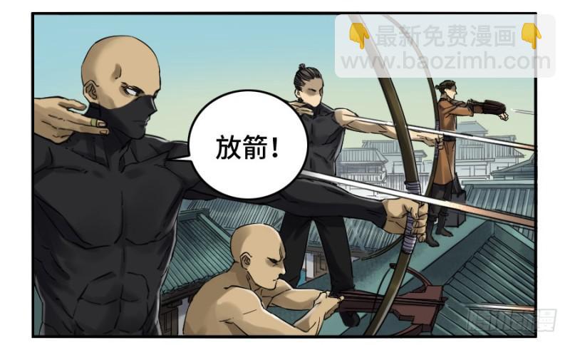 第二卷 40 集众34