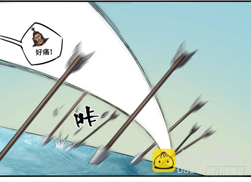 第二卷 40 集众36