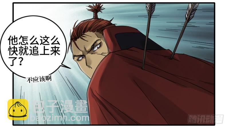 第二卷 40 集众38
