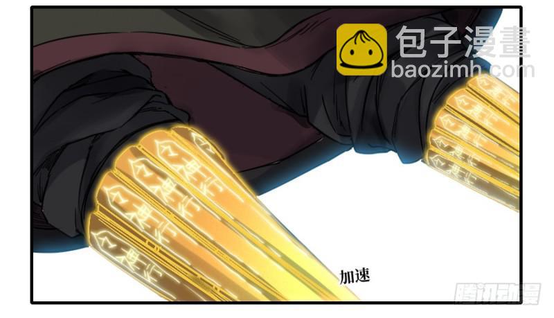 第二卷 40 集众39