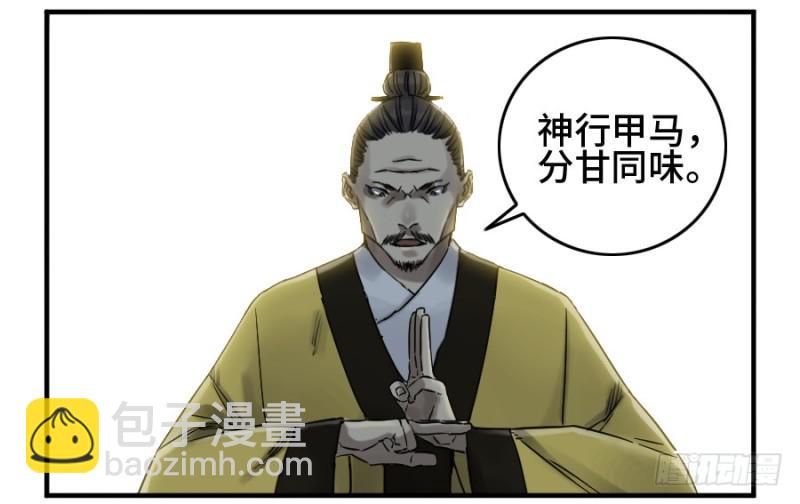 第二卷 40 集众4