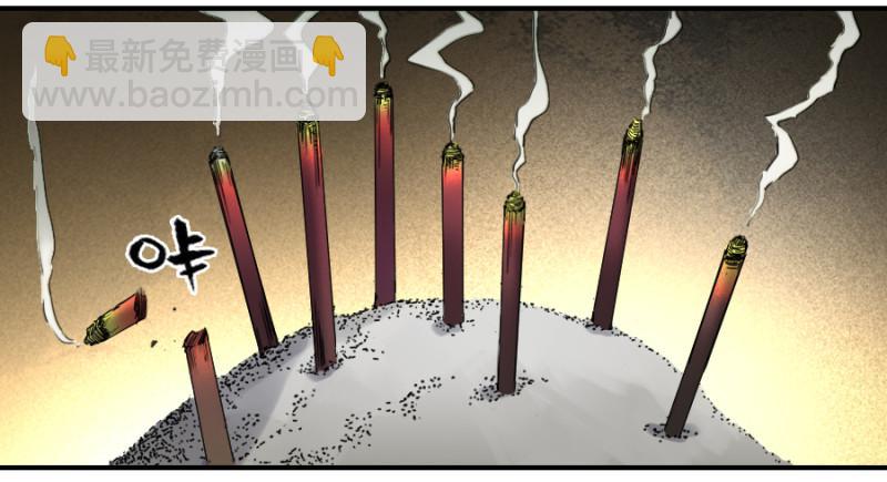 第二卷 40 集众44