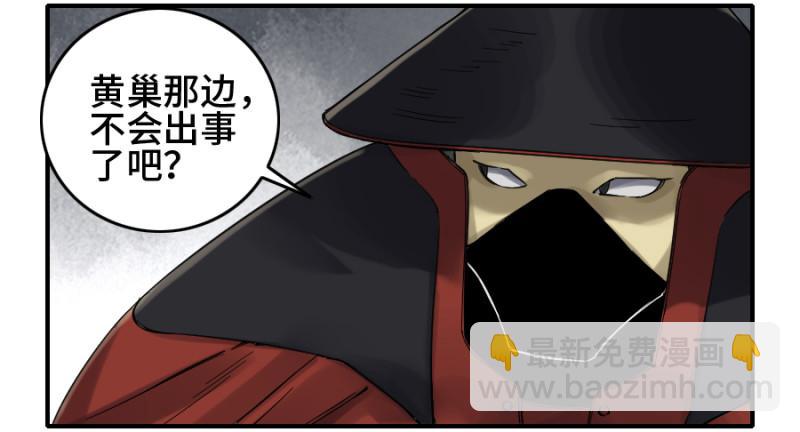 第二卷 40 集众46