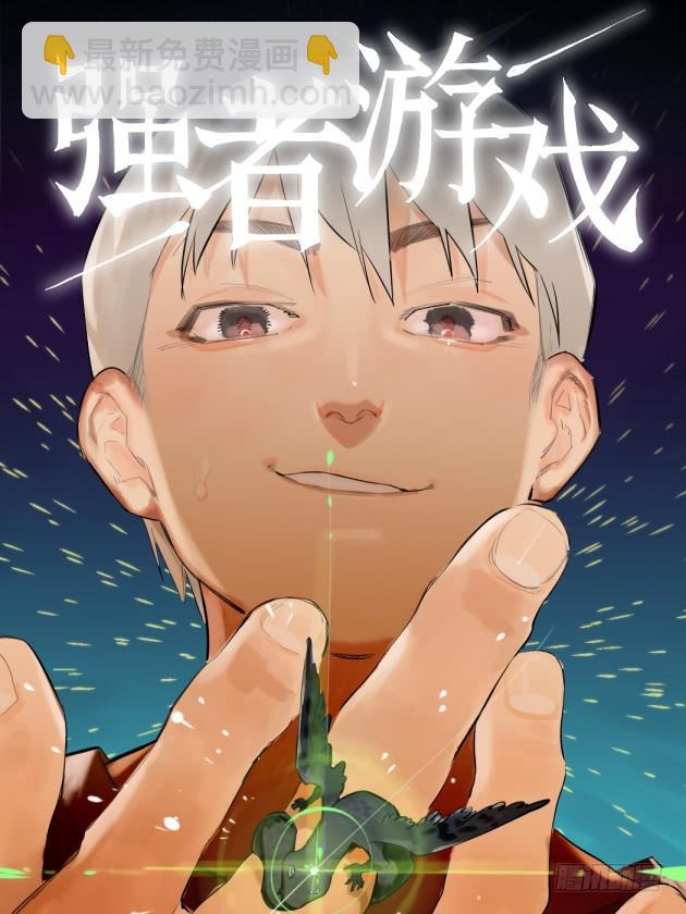 第二卷 40 集众48