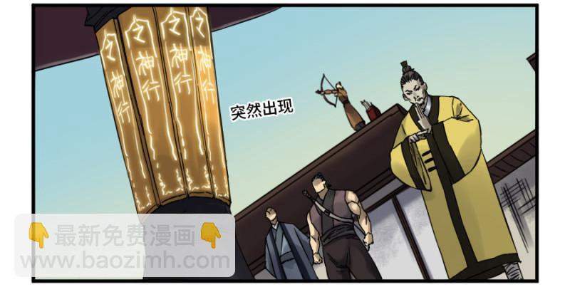 第二卷 40 集众5