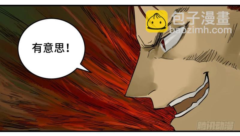 第二卷 40 集众9