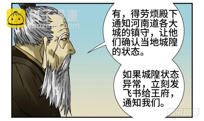 第二卷 42 灵感1