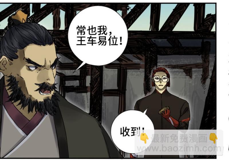 第二卷 42 灵感10