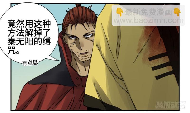 第二卷 42 灵感15