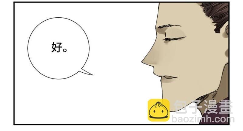 第二卷 42 灵感2