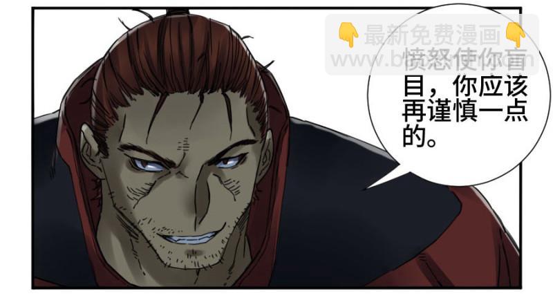 第二卷 42 灵感20