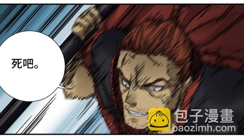 第二卷 42 灵感22