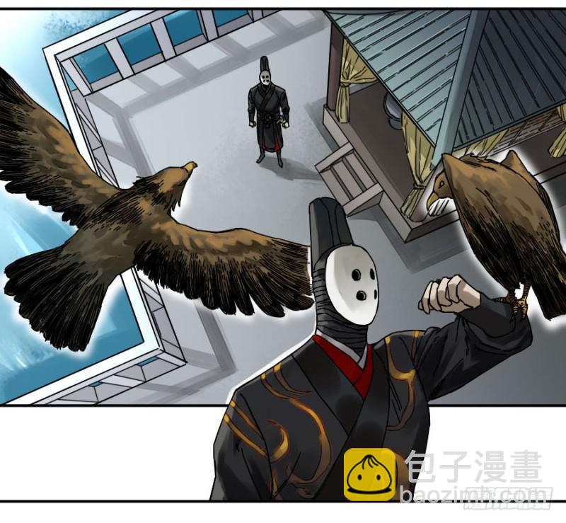 第二卷 42 灵感3
