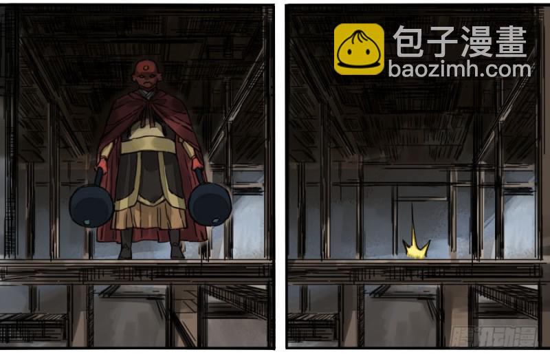 第二卷 42 灵感30