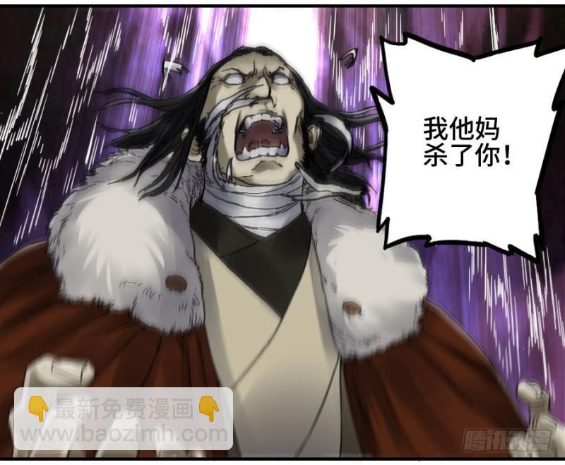 第二卷 42 灵感38