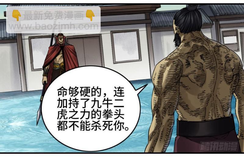 第二卷 42 灵感39