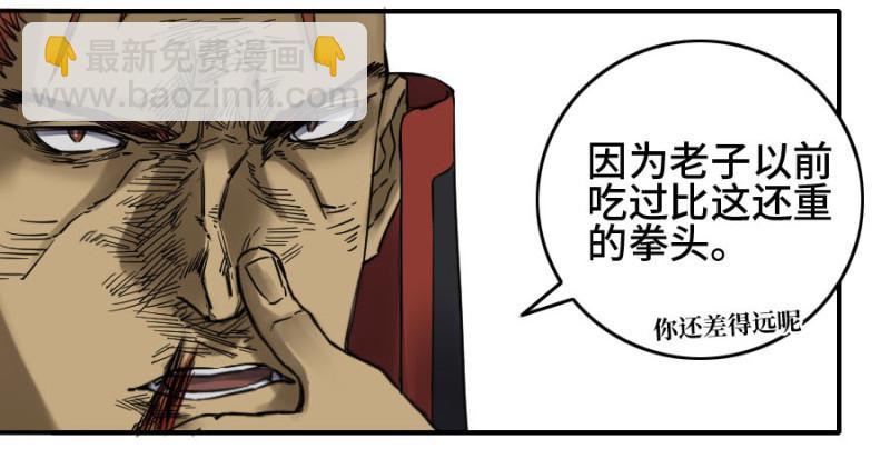 第二卷 42 灵感40