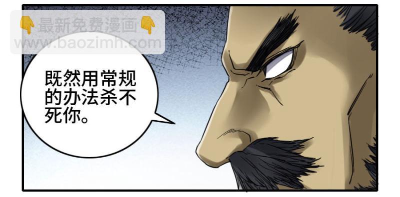 第二卷 42 灵感41