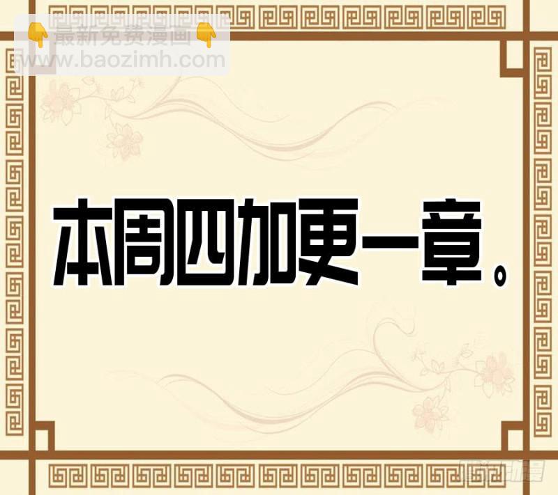 第二卷 42 灵感43
