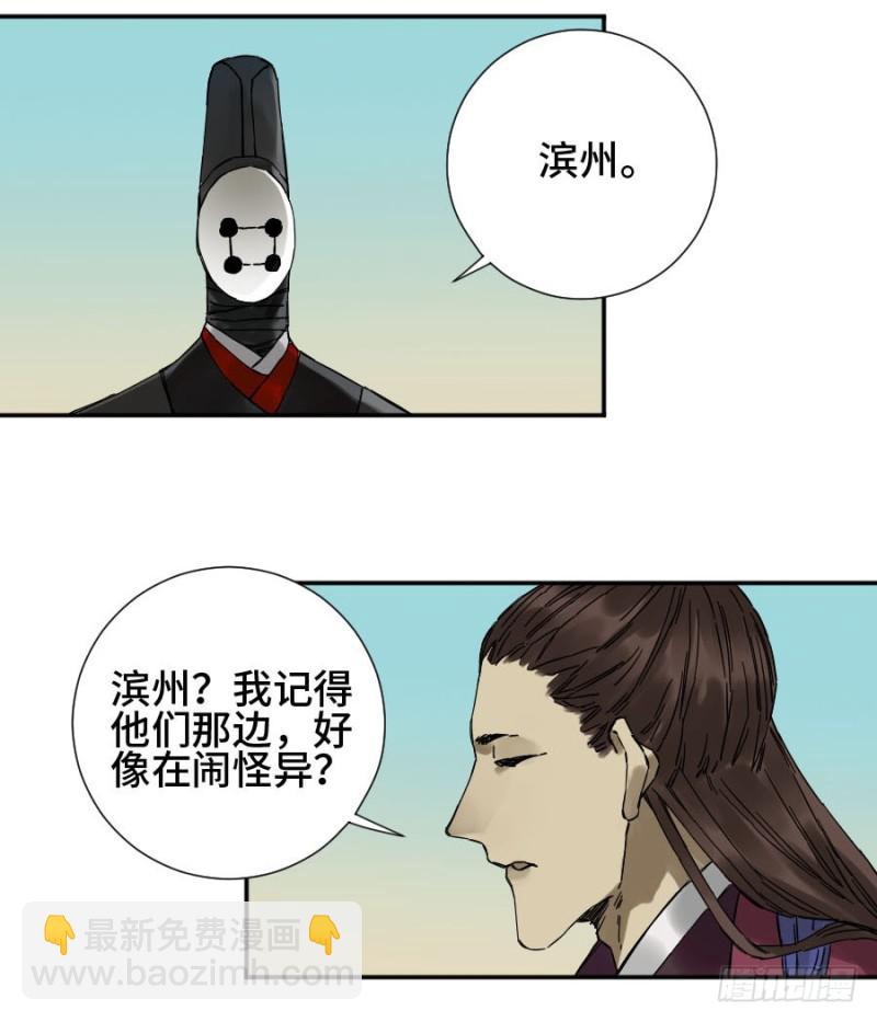 第二卷 42 灵感5
