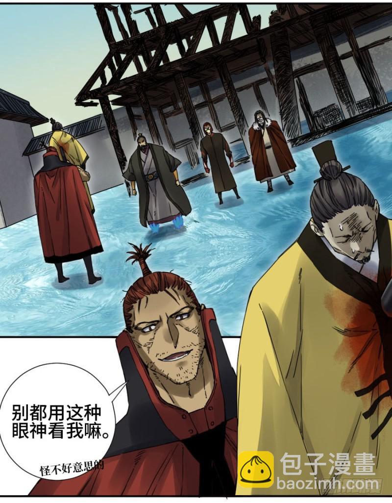 第二卷 42 灵感8