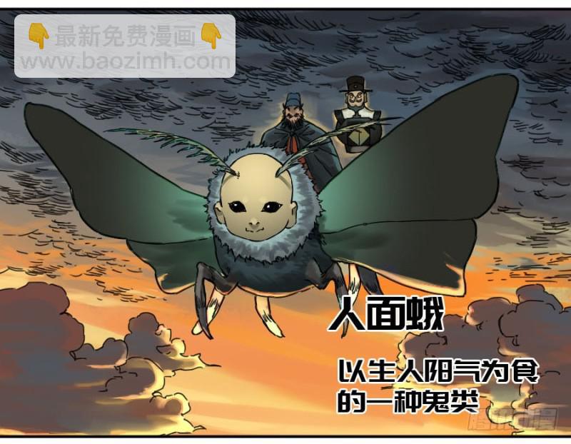 第二卷 49 河南道之乱 三11